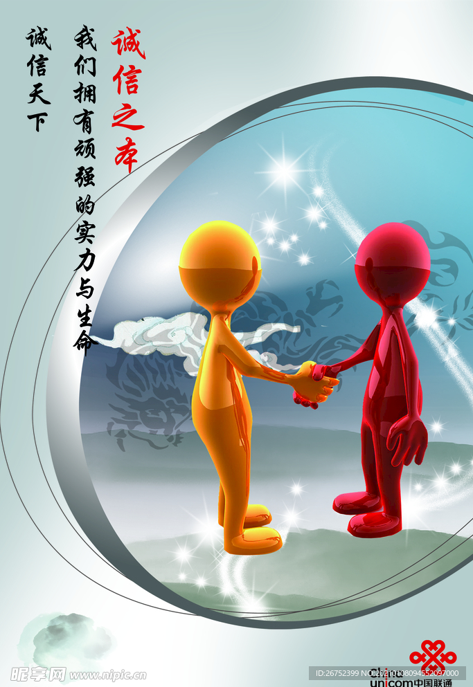 公司文化