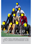公司文化