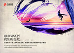 公司文化