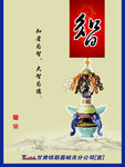 公司文化