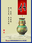 公司文化