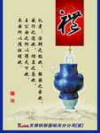 公司文化