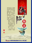 公司文化