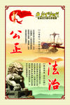 公司文化