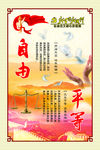 公司文化