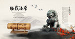 公司文化