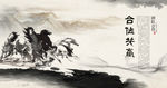 公司文化