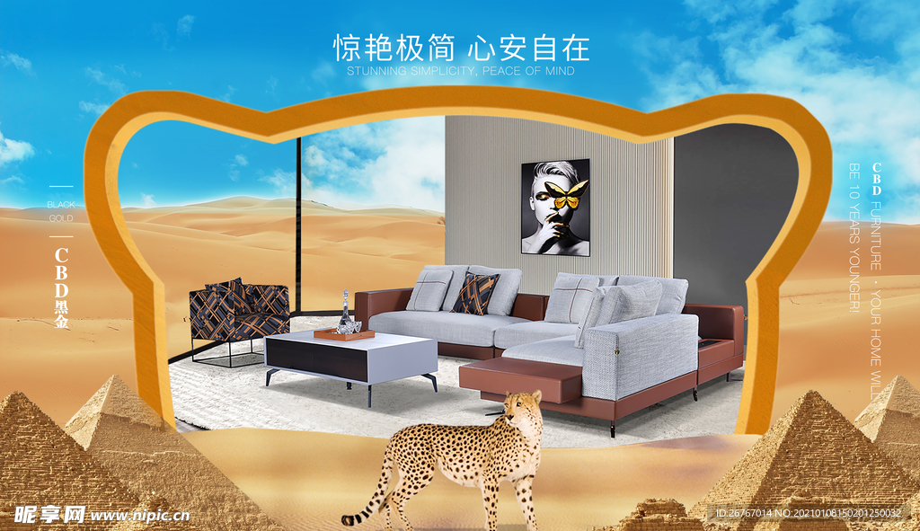 创意