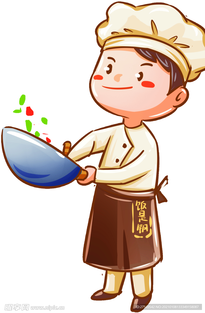 手绘厨师人物（单个人物抠图）