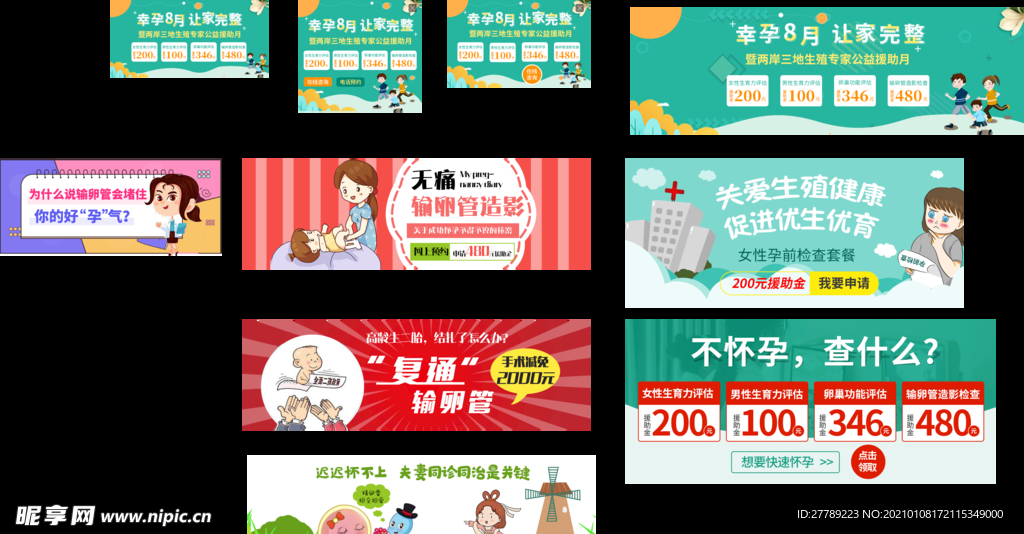 小图
