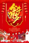 小年