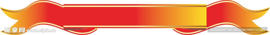 飘带