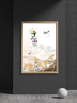 重阳节海报
