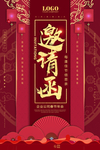 年会