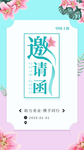 年会