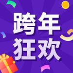 年会