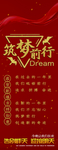 年会
