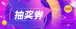 年会
