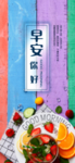 早安