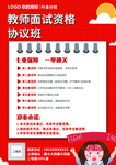 单页