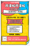 宣传单页