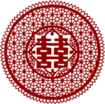 中国传统剪纸艺术文化作品喜字透