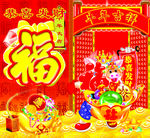 牛年2021