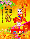 牛年2021