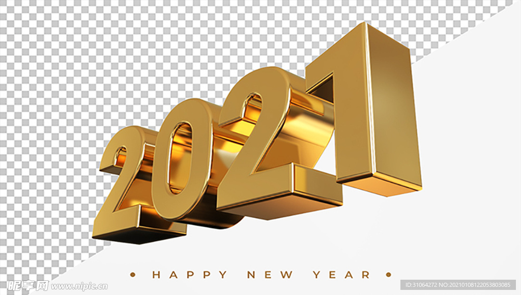 2021字体