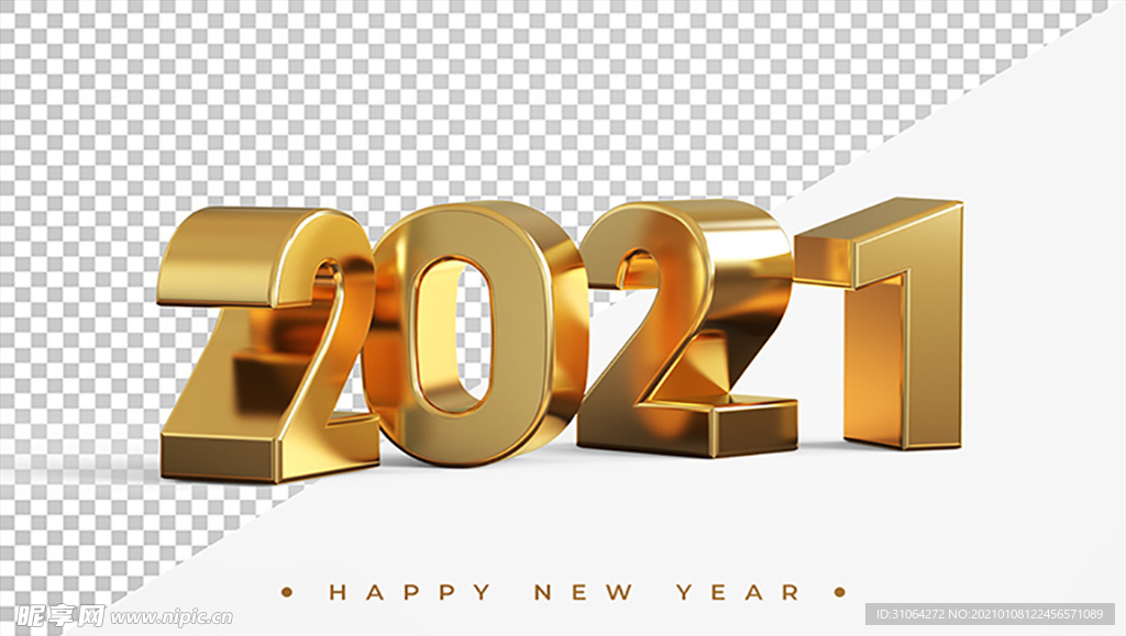 2021字体