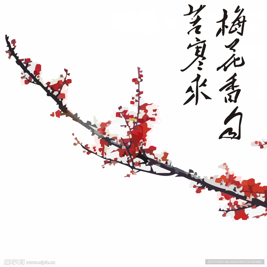 无框画