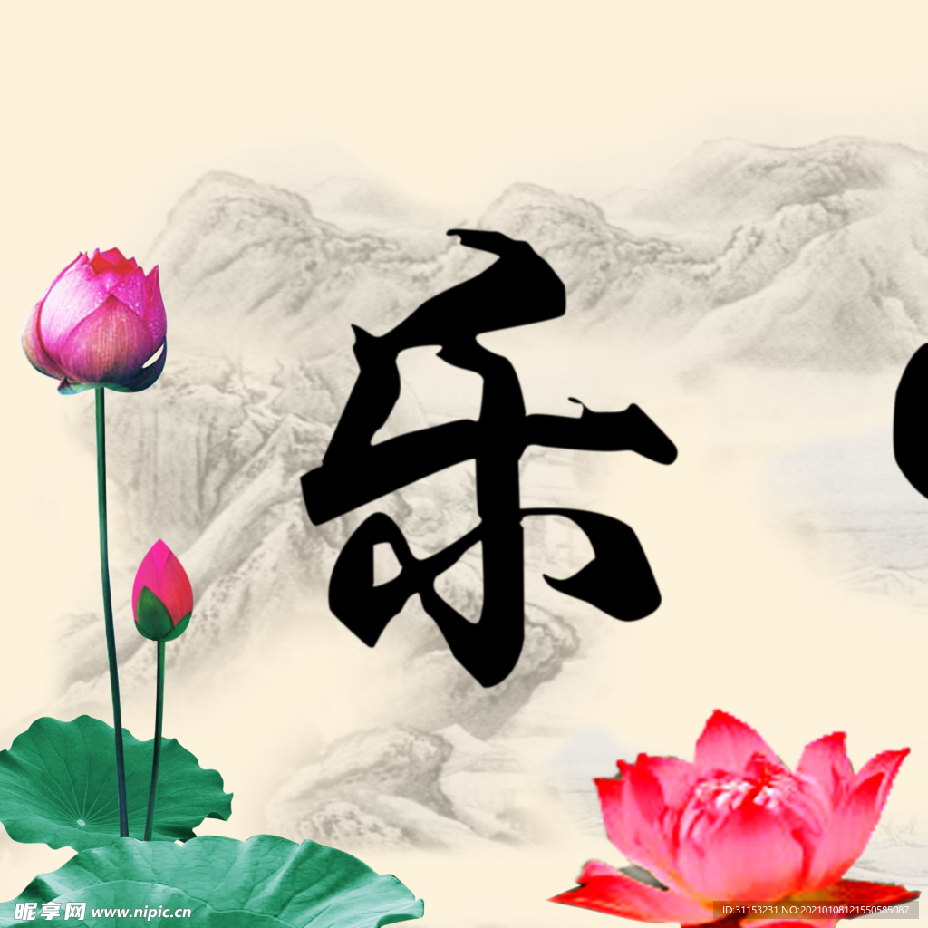 无框画