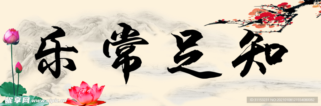 无框画