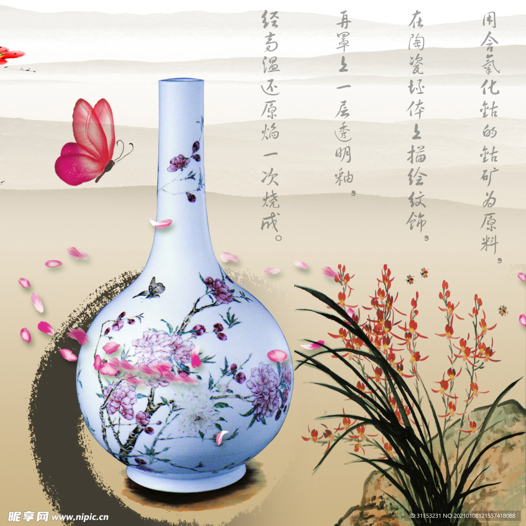 无框画