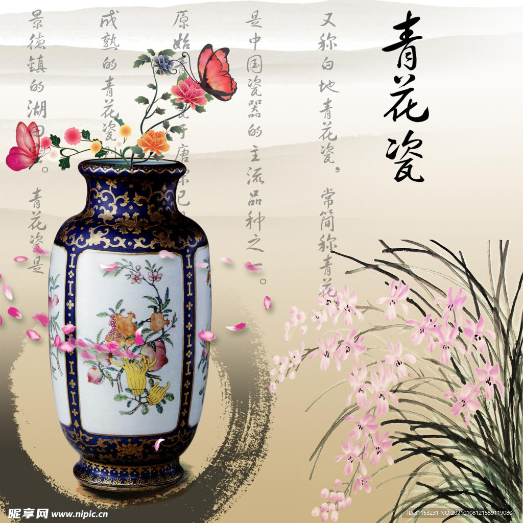 无框画