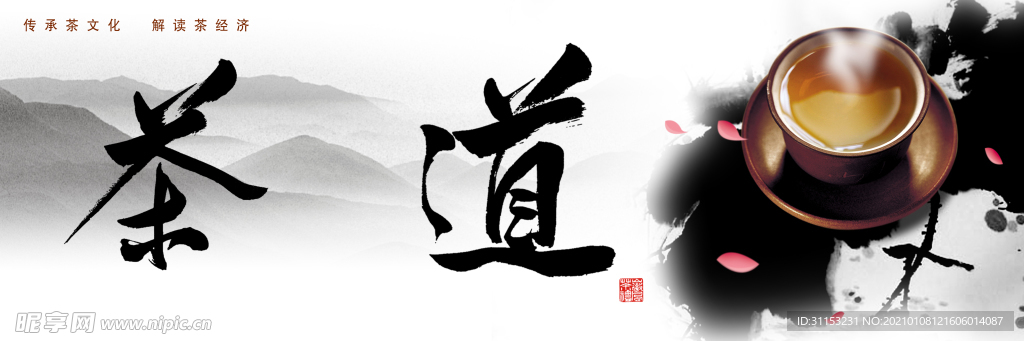 无框画