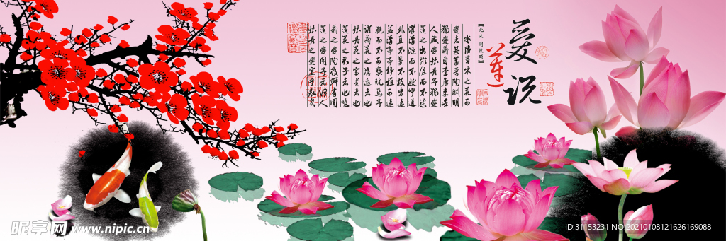 无框画