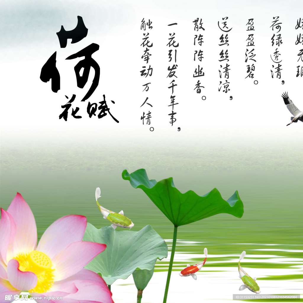 无框画