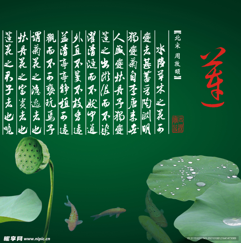 无框画