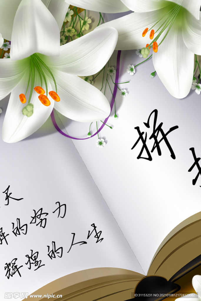 无框画