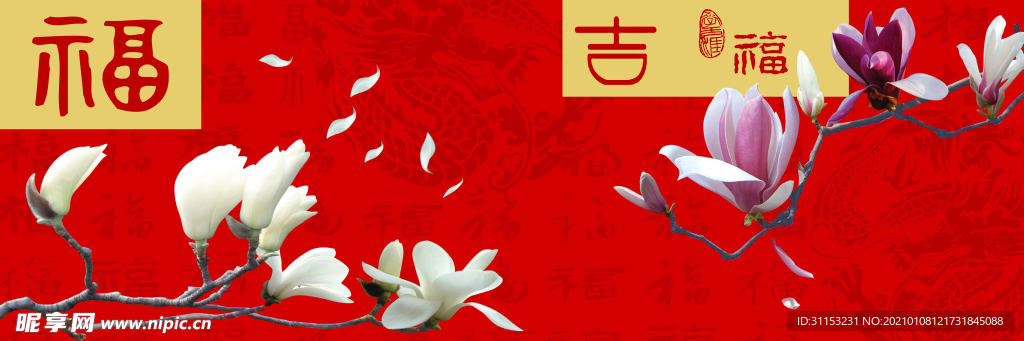 无框画