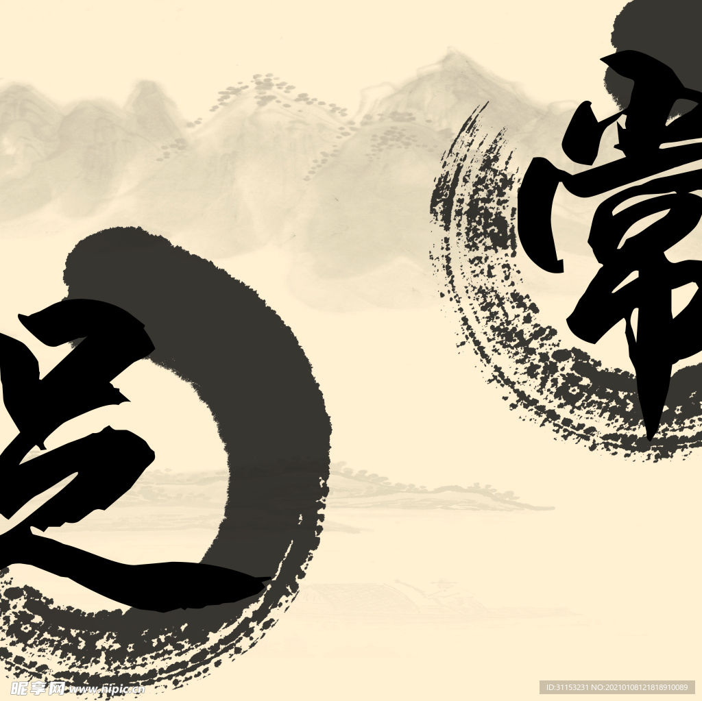 无框画