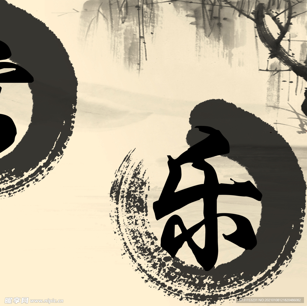 无框画