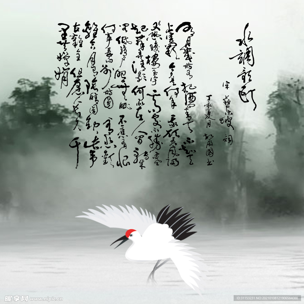 无框画