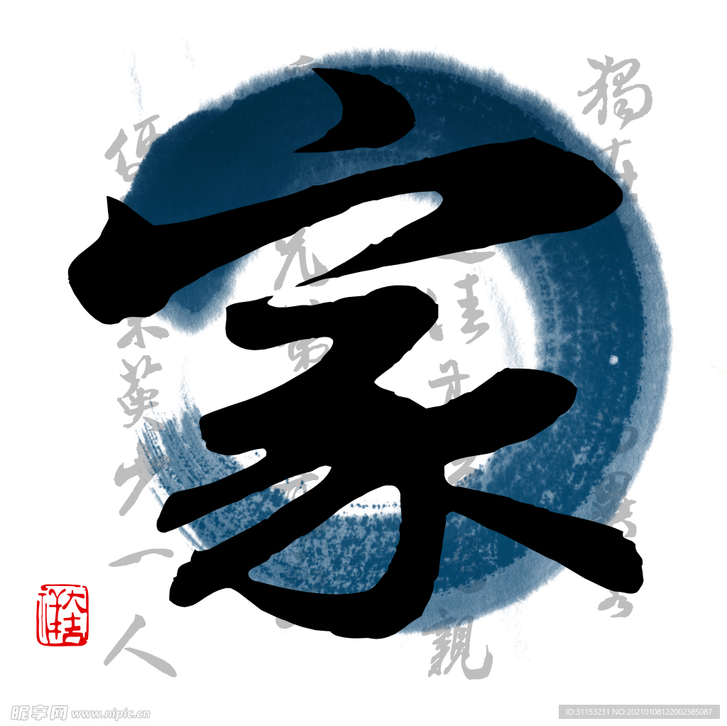 无框画