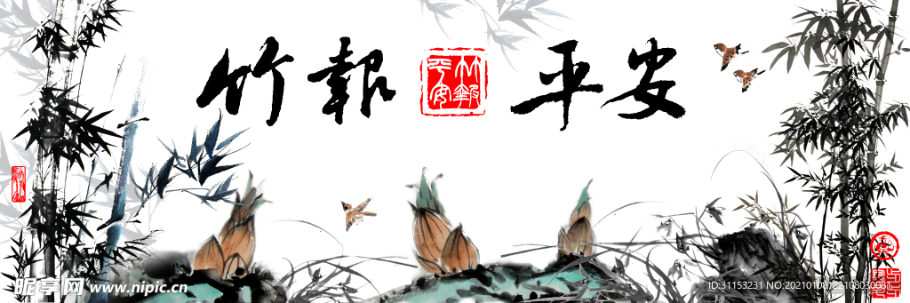 无框画