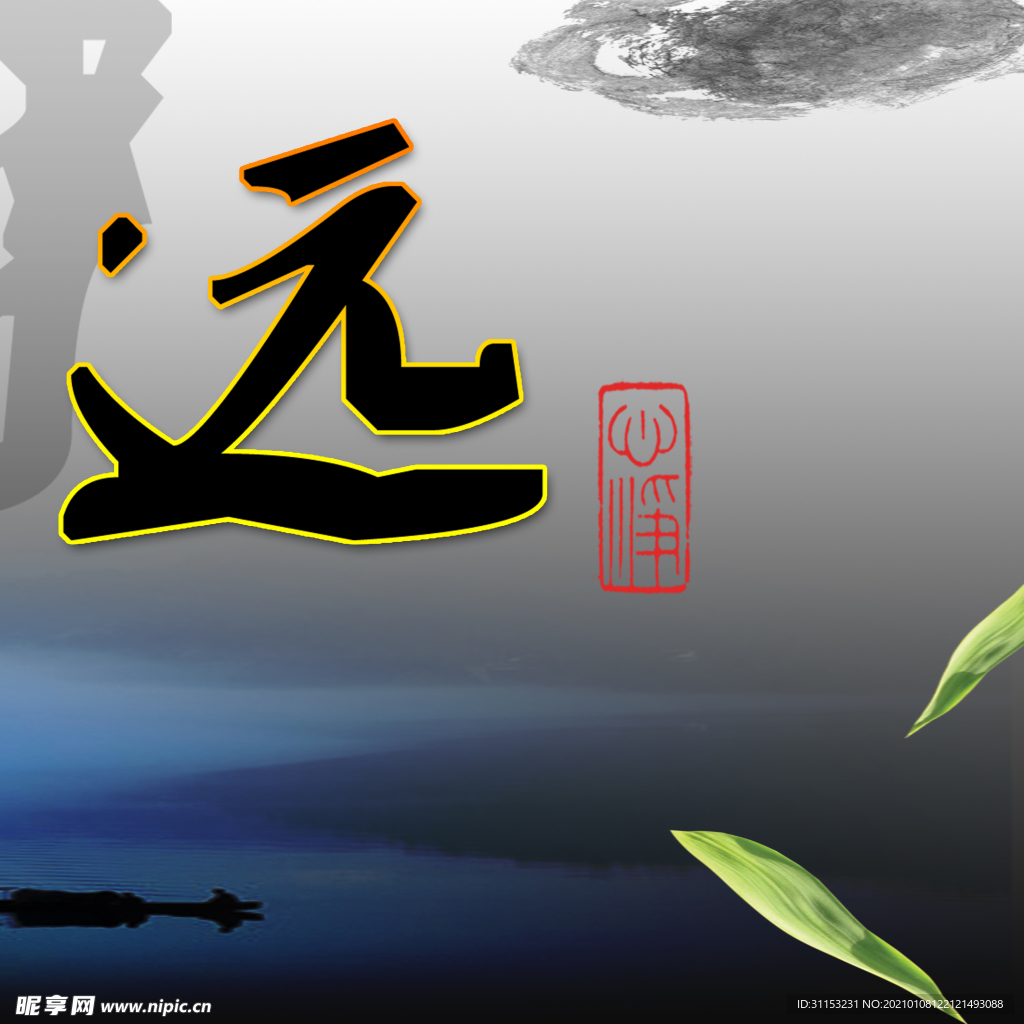 无框画