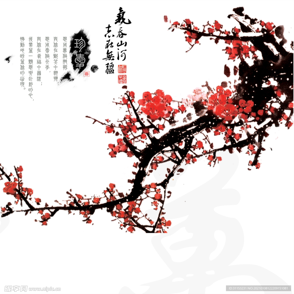 无框画