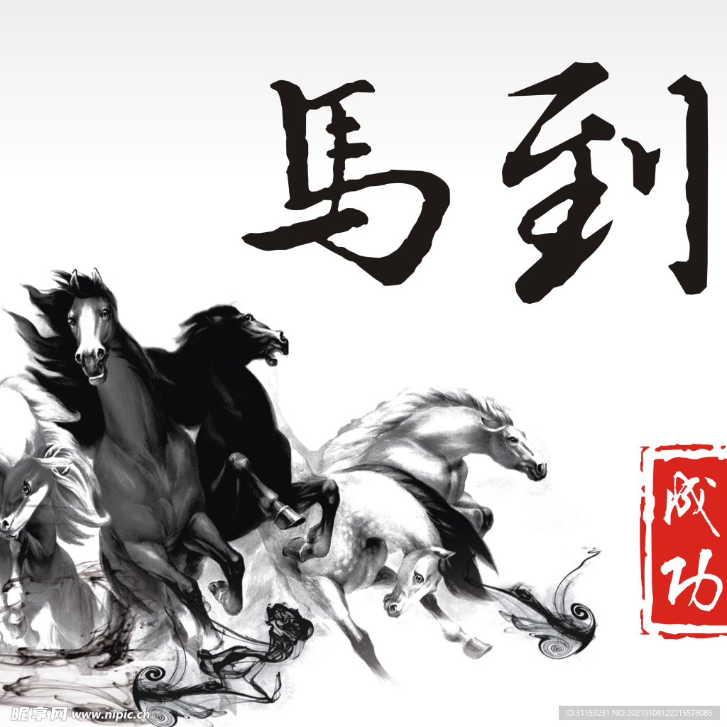 无框画