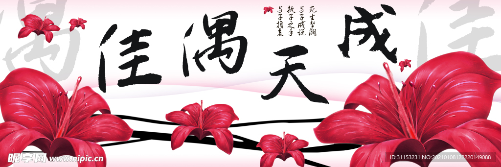 无框画
